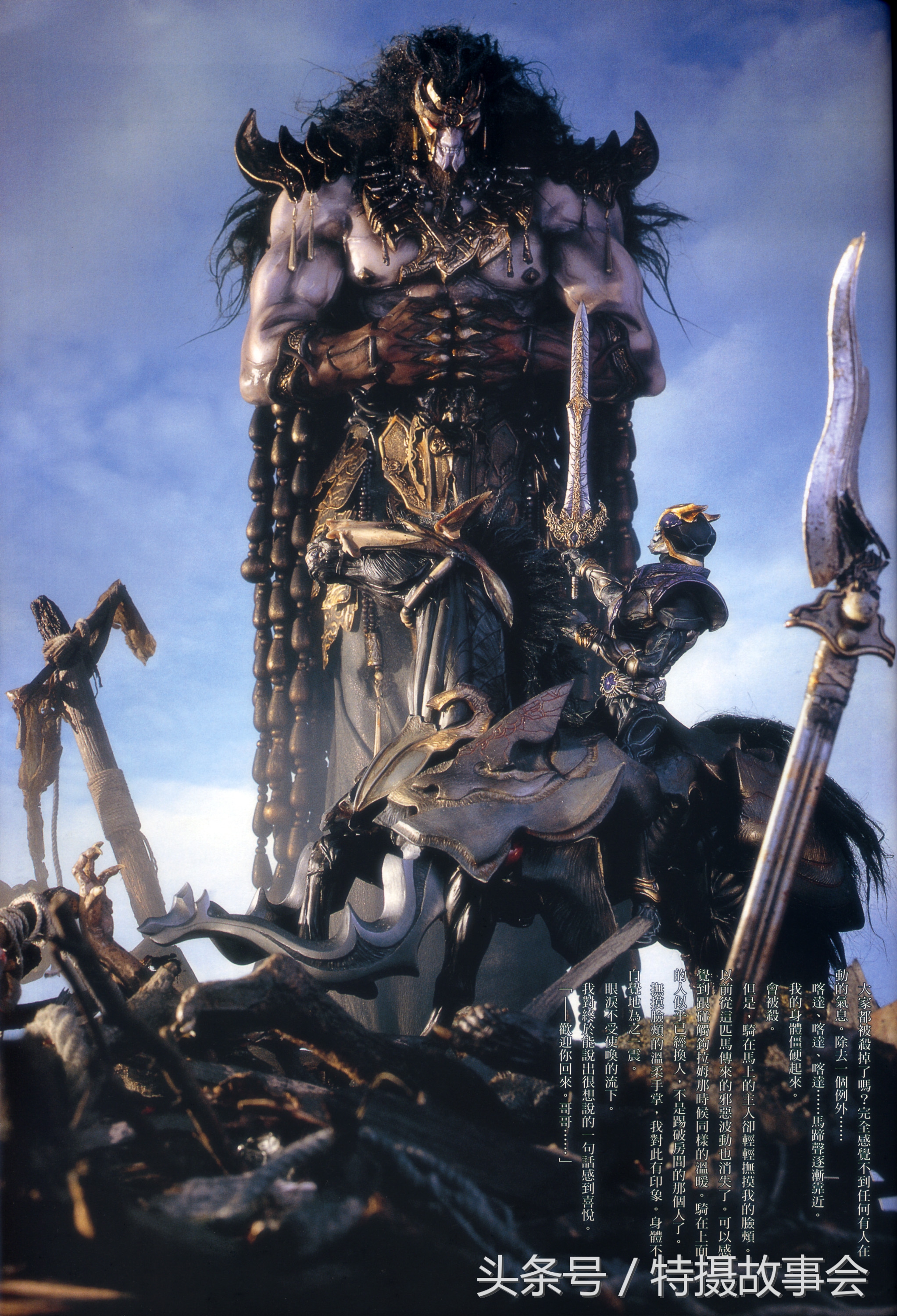 平成骑士反派排名,平成骑士反派