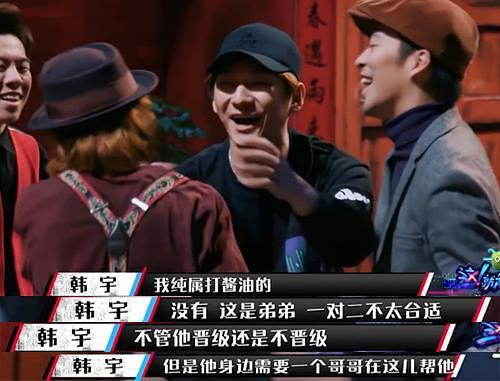 街舞人生原唱完整版,韩宇全能舞者这就是街舞