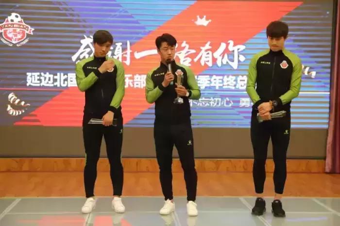 延边北国足球最新消息,2019延边北国足球3-9比赛