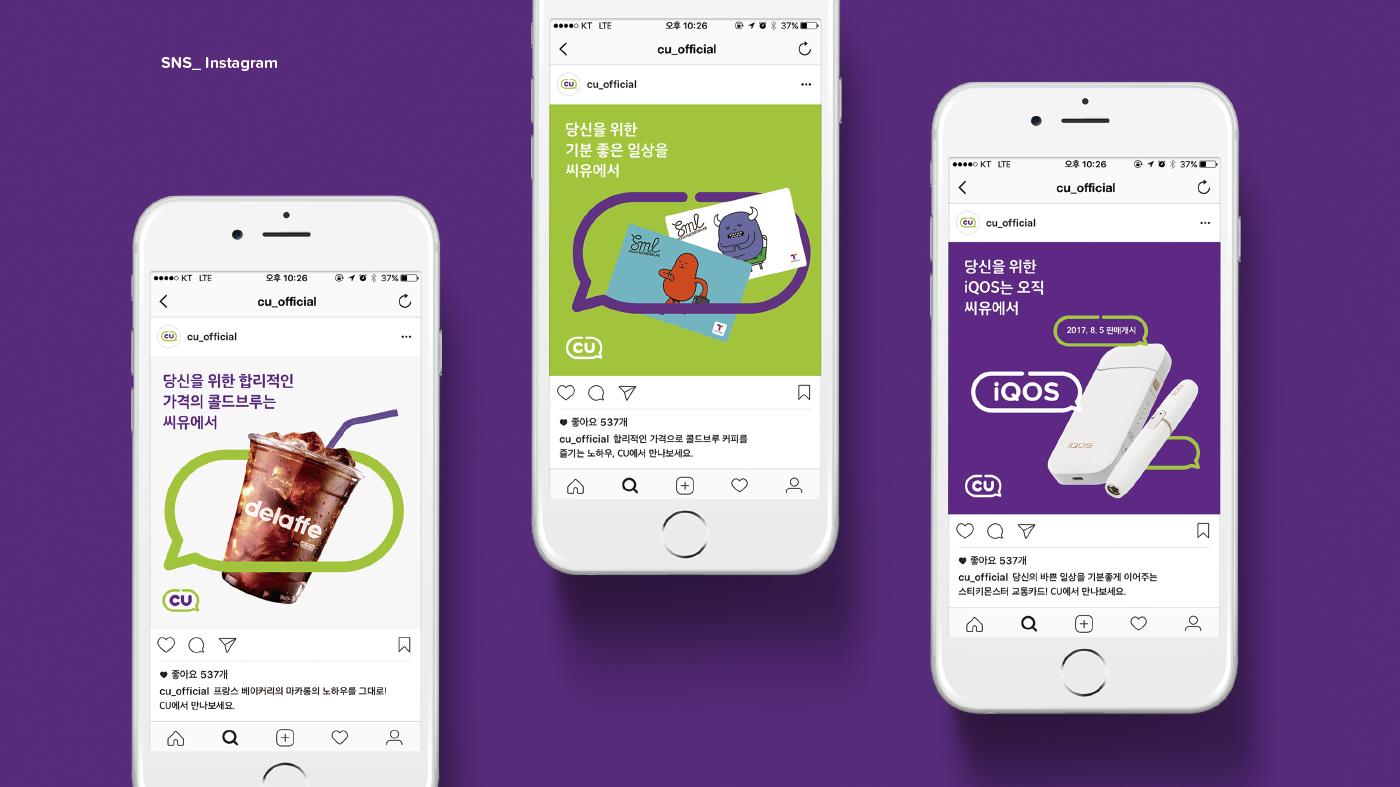 cu是便利店的意思吗,cu是哪个国家的便利店