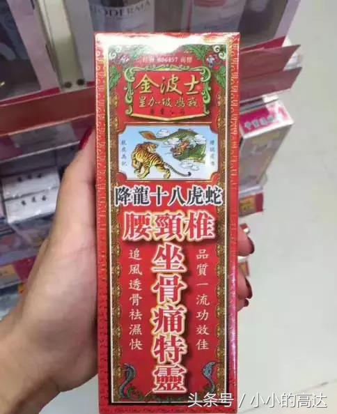 香港必买的好药图册大全,香港十大必买的救命药
