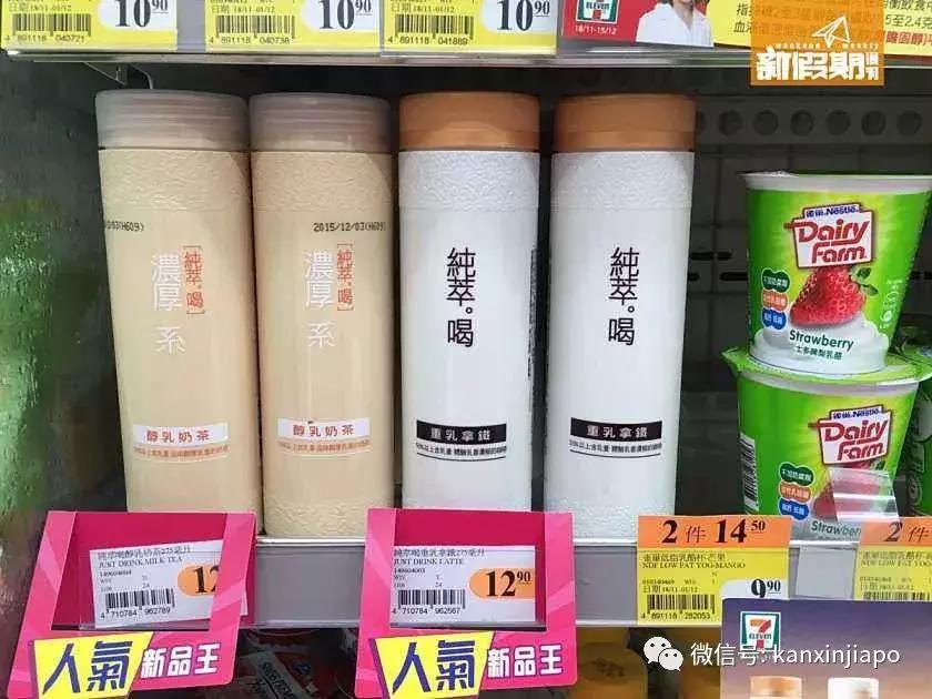 2021新加坡食品安全排行榜,新加坡食品安全体系