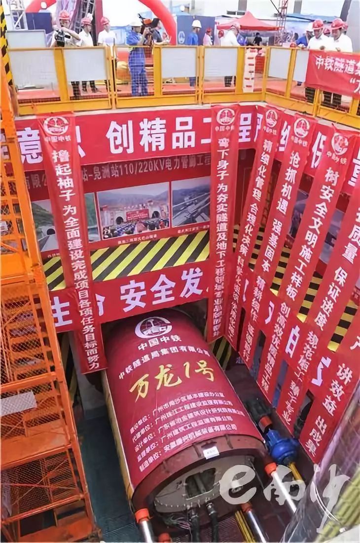 中铁隧道局南沙凤凰大道项目,中铁隧道局南沙海底隧道