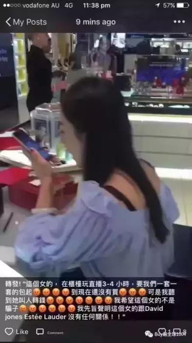 揭露海外代购造假内幕,内幕大揭秘代购