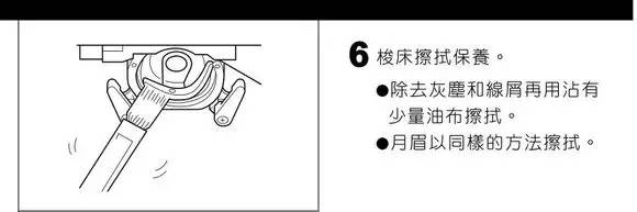 电脑缝纫机故障与维修的全部视频,芳华缝纫机505a断针故障排除视频