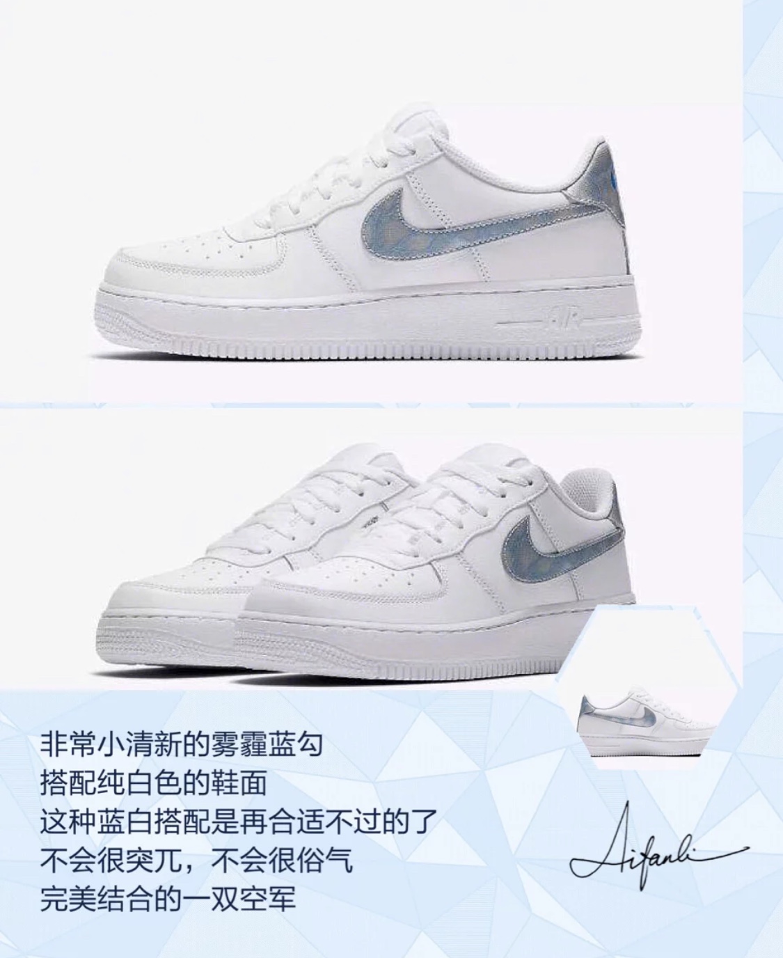 千万不要穿的鞋厚底鞋,适合学生党的板鞋推荐