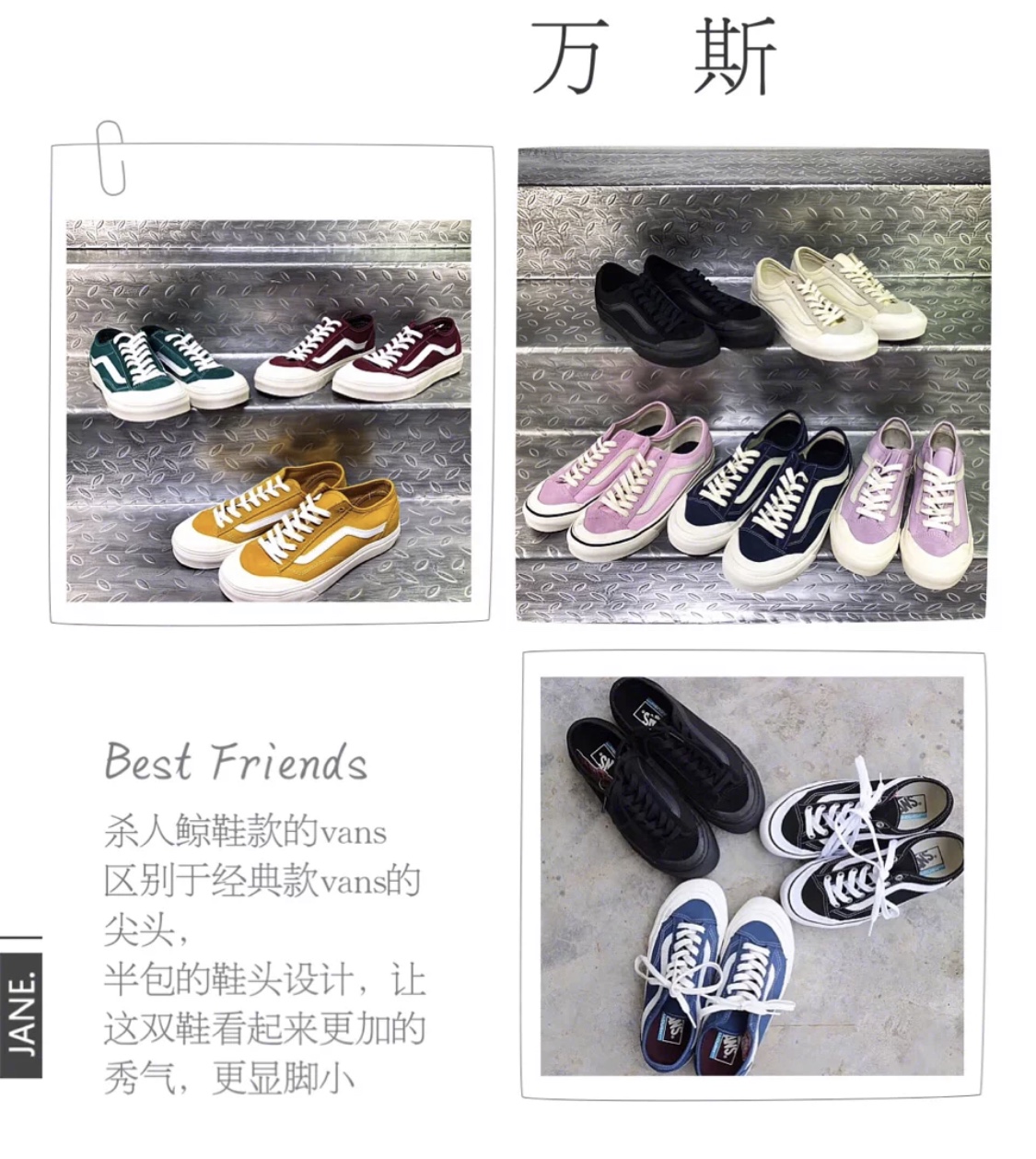 千万不要穿的鞋厚底鞋,适合学生党的板鞋推荐