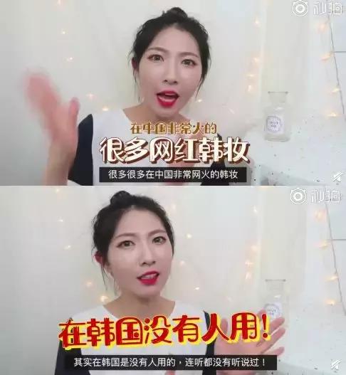 韩国都没听说过的韩妆品牌,中国现在的韩妆怎么样了