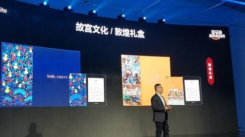 亚马逊kindle发布计划,亚马逊的kindle怎么样去注册