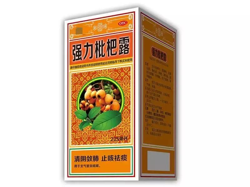 999强力枇杷露是国家禁药吗,国家药监局公布儿童禁用药品清单
