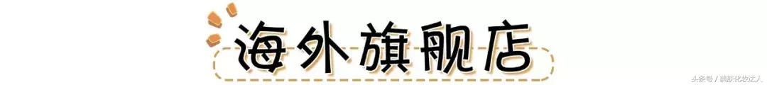 真正的旗舰店会不会真假混卖,十大骗人旗舰店