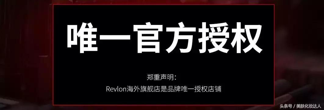 真正的旗舰店会不会真假混卖,十大骗人旗舰店