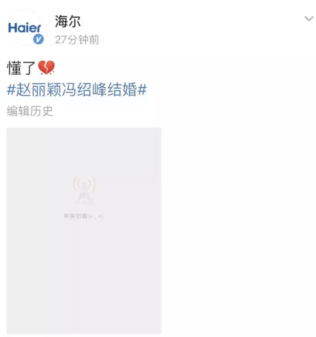 国庆品牌借势文案,品牌挚友官宣文案怎么写