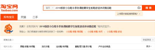 淘宝新店新品怎么操作全流程,淘宝店铺新店入门技巧有哪些