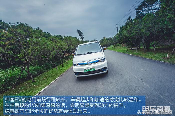 帅客EV试驾,东风帅客ev评测