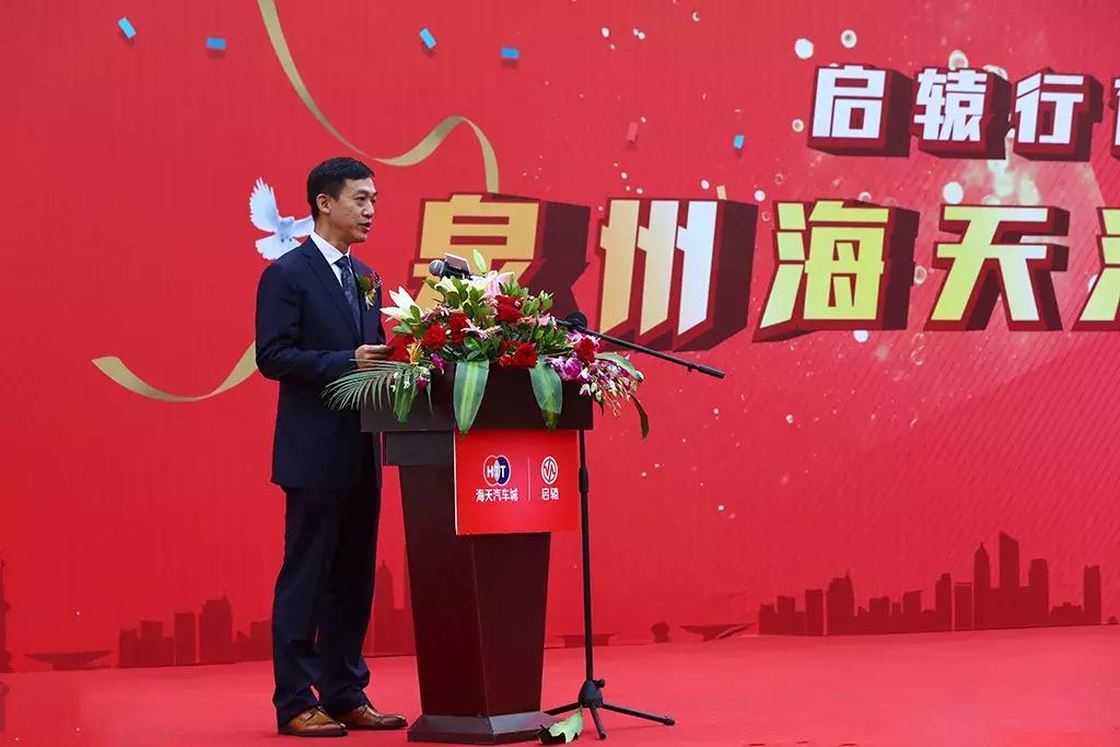 启辕汽车交易市场分析,泉州海天汽车城规划