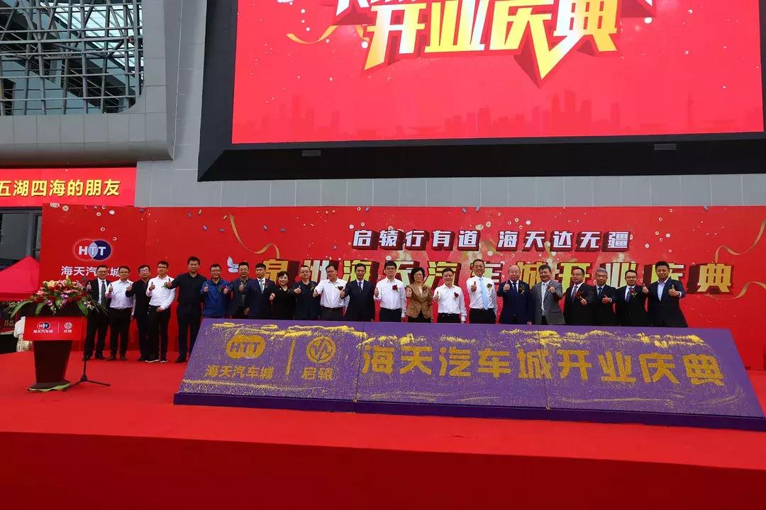 启辕汽车交易市场分析,泉州海天汽车城规划