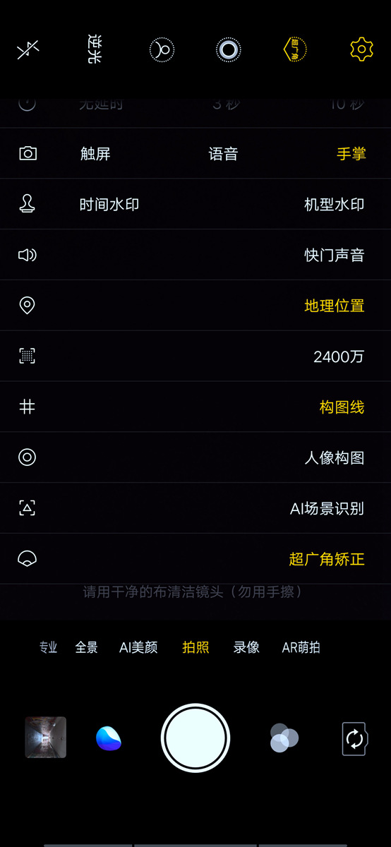 vivox23升级安卓10.0,vivox23升级系统快吗