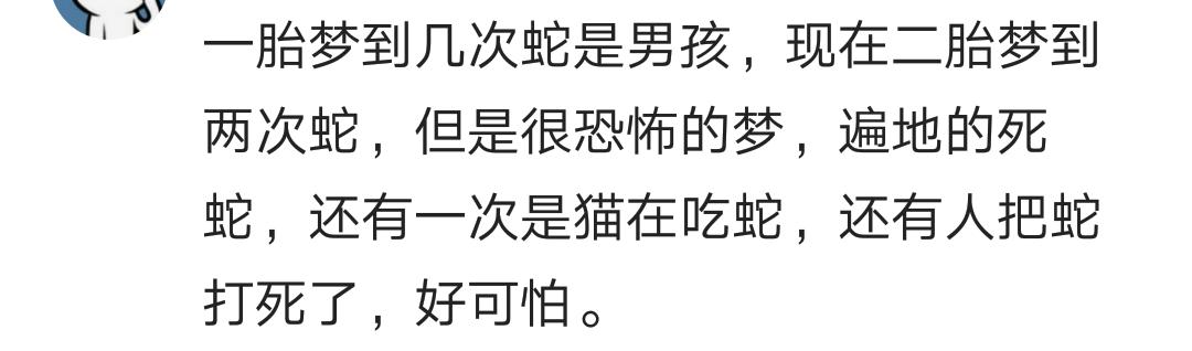 怀孕时梦到过两只狐狸,孕妇梦到过狐狸还梦到过凤凰