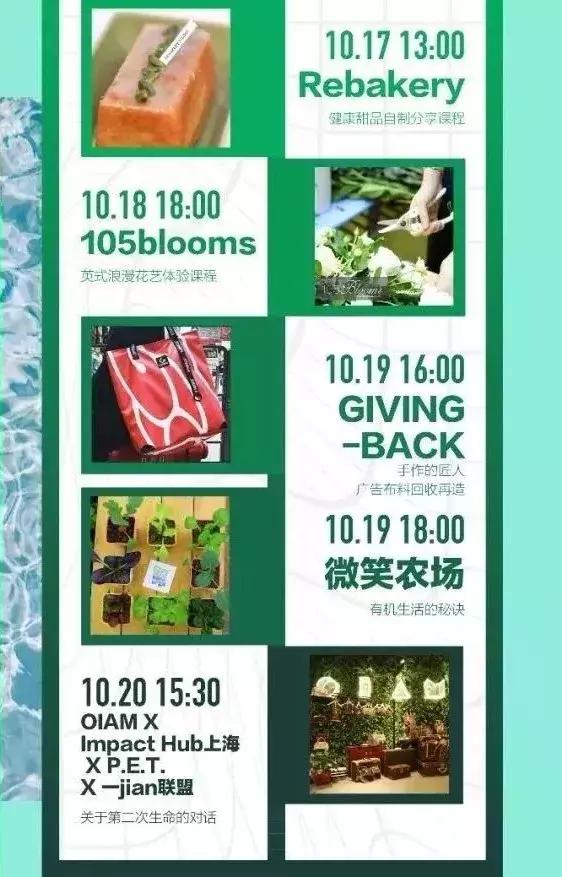 上海时装周潮流大秀,上海时装周快闪视频