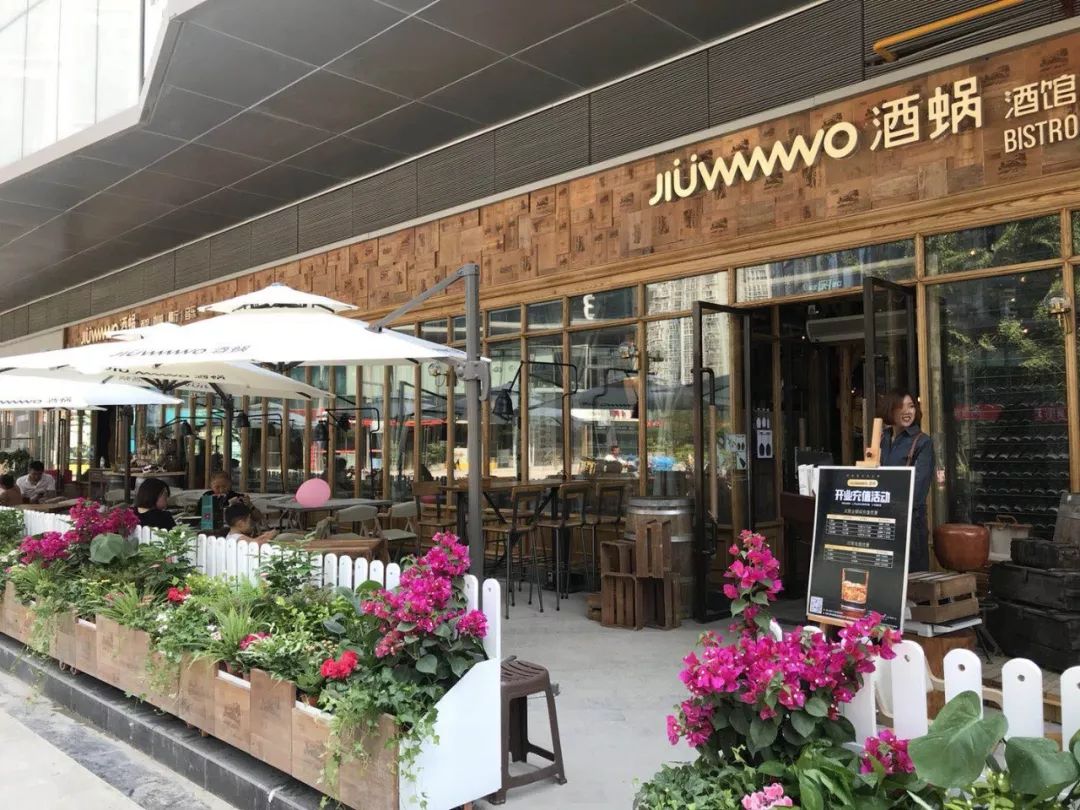 郑州绿地新都会店酒馆,郑州绿地新都会酒馆