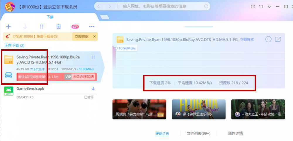 希捷硬盘到底咋样,硬盘不够用加一个移动硬盘可以不