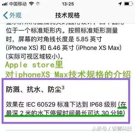 防水手机不防蒸汽,防水手机不防水保修吗
