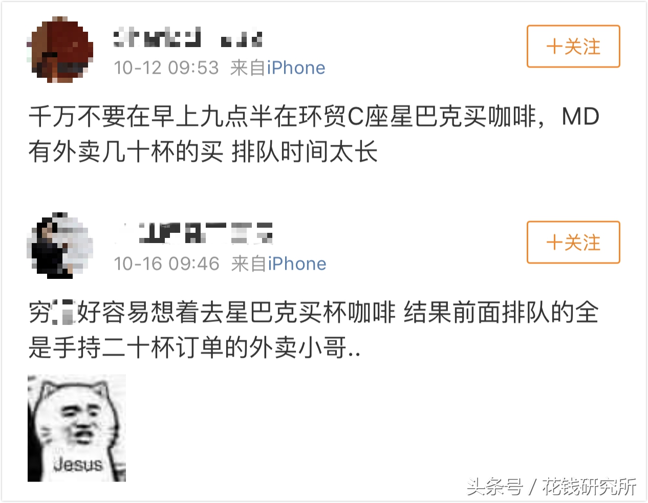 饿了么盒马配送,盒马配送好还是饿了么外卖好