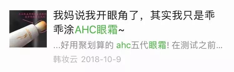 ahc哪一款套装好用,ahc什么价格是正品
