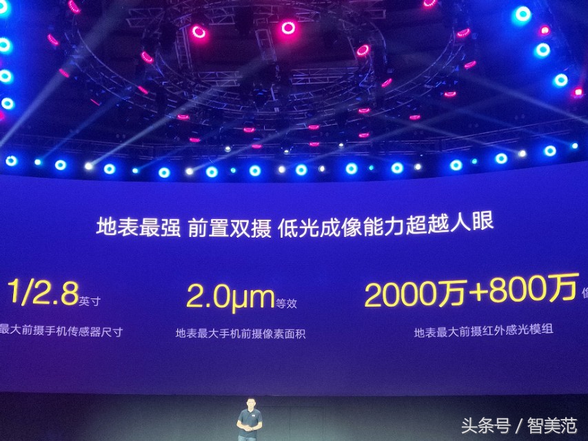 联想s5pro是全网通手机吗,联想s5pro发布会完整视频