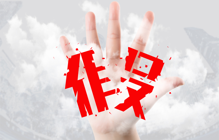 平台商家卖假货可以打假吗,电商平台打假虚假宣传