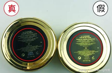 真假对比！我居然买到了假的YSL气垫！