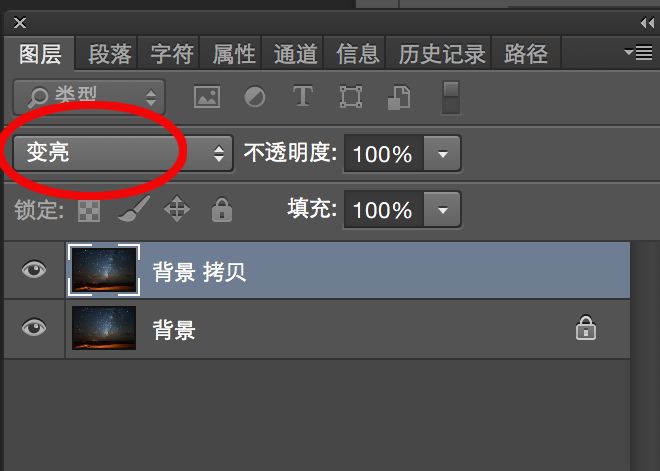 星轨用什么软件制作,星轨后期制作教程