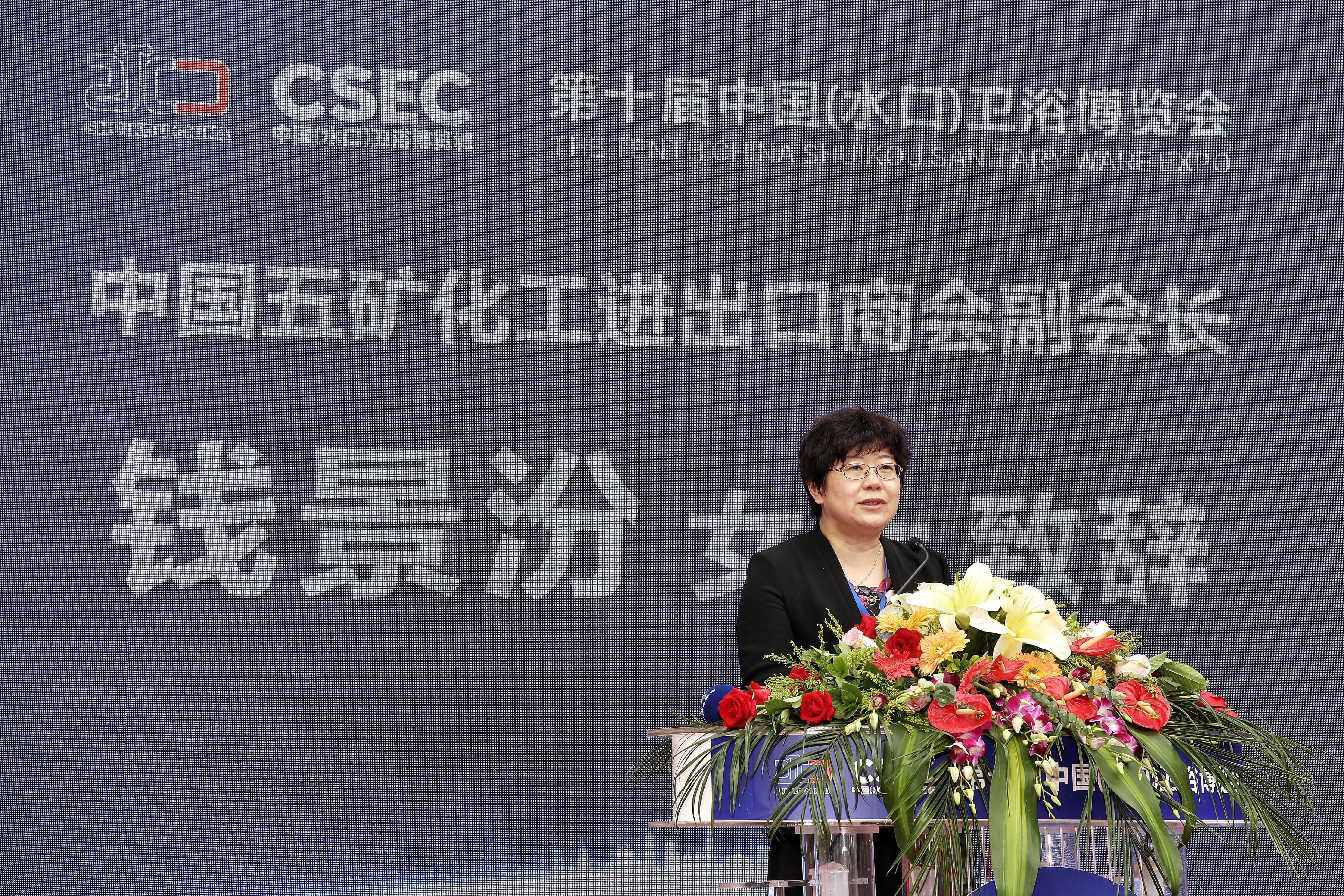 全国卫浴博览会时间表,第27届中国国际卫浴博览会