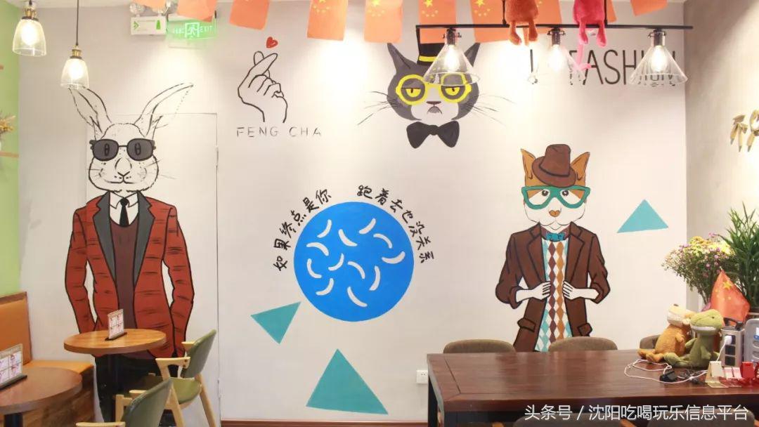 佳兆业奉茶｜简单而质朴，温暖的你遇见温暖的小店~