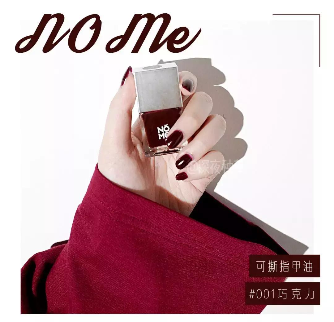 美甲专用指甲油平价一套透色,指甲油平价品牌排行榜前十名