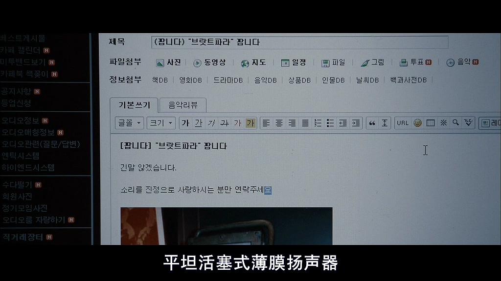 韩国绑匪电影完整版催泪,韩国赎金电影