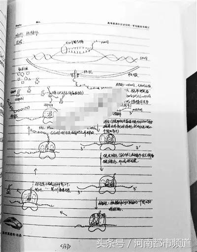 学霸笔记浙大热销,在网上买学霸笔记靠谱吗