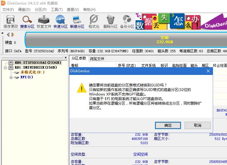 老玩家教你装系统,手把手教你装系统