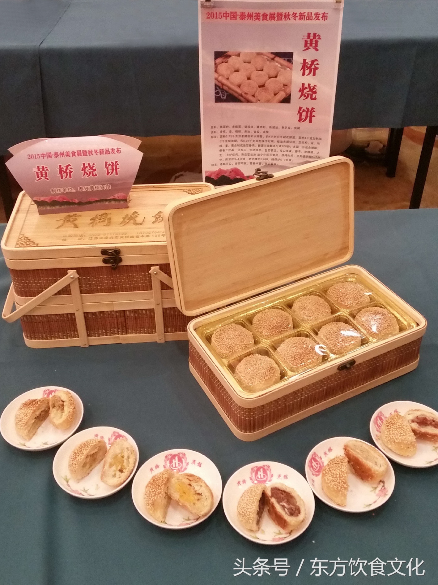 江苏泰兴李建大师作品赏析