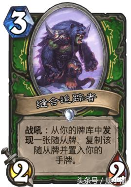 炉石传说现版本标准模式最强卡组,炉石传说亡语猎卡组分析