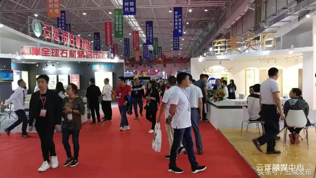 云浮石展会现场,云浮石展2019