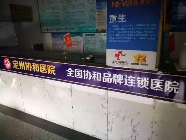 协和医院正宗吗,协和医院是纯中国的吗