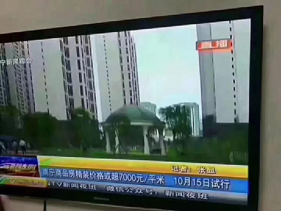 年底南宁房价涨还是跌?20个纯新盘的价格猜想