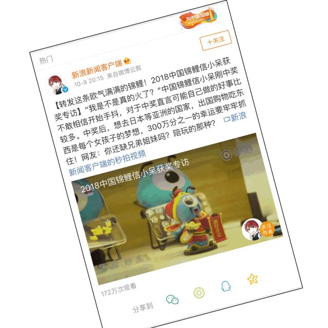 全城寻找装修的你,全城寻找锦鲤20万大奖