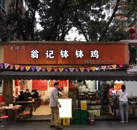 成都小吃街哪里最出名,成都小吃街哪里最出名又便宜