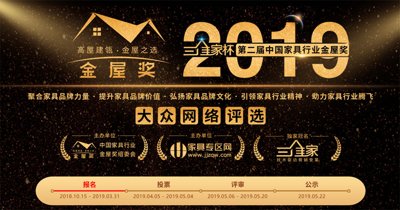 家具厂有多苦,传统家具行业六大痛点