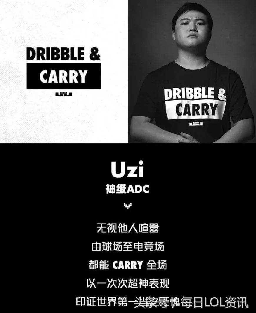 uzi和耐克签约,uzi耐克代言视频