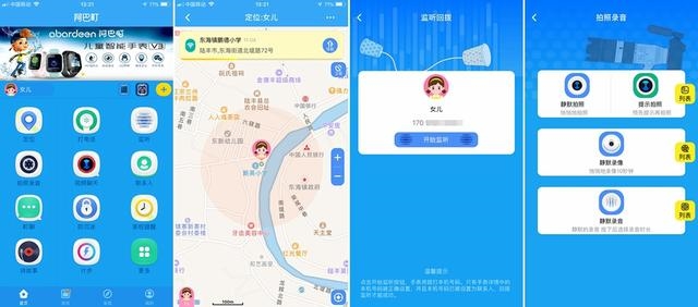 鏅鸿兘鎵嬭〃闃垮反鐢簐600,闃垮反鐢簐600a