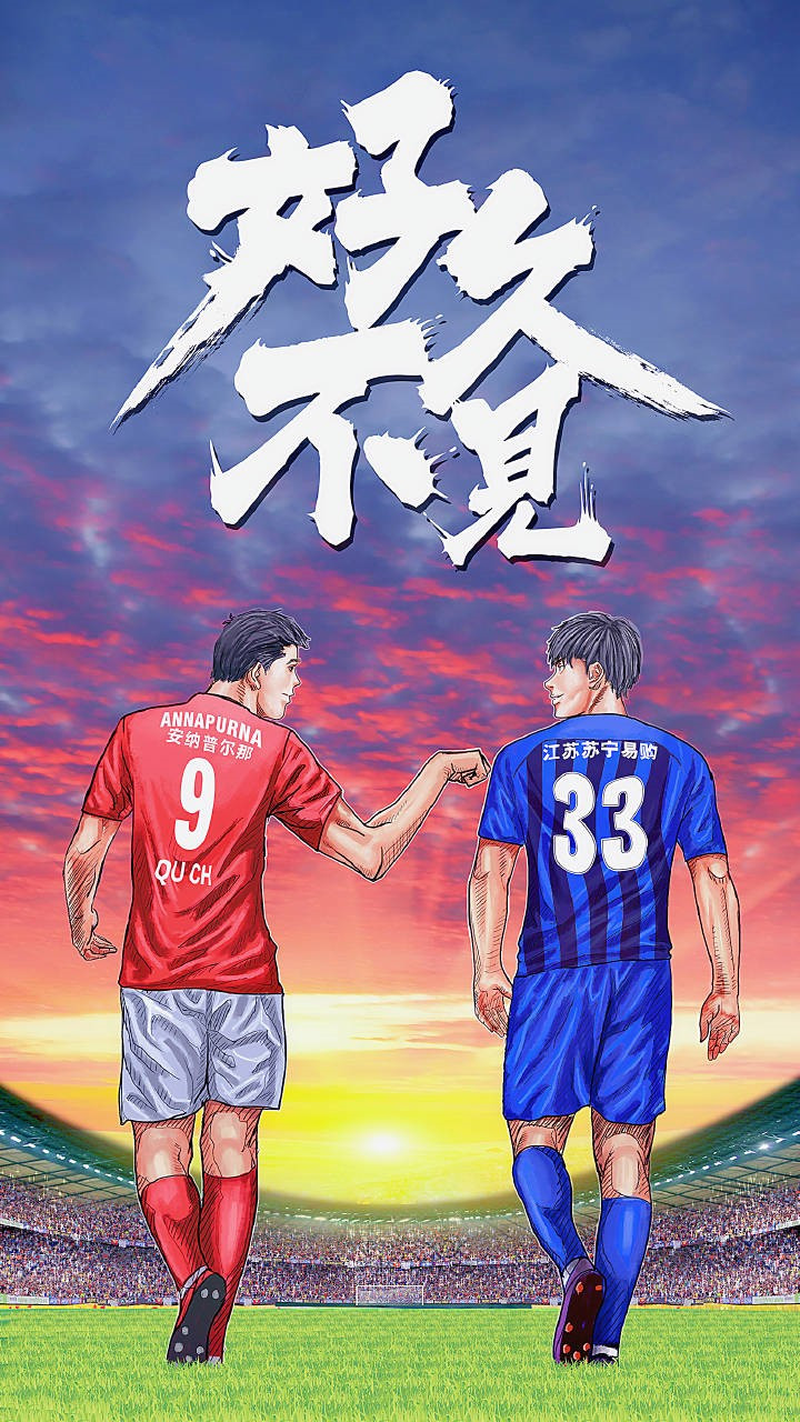 中乙海报,中乙联赛第4轮海报